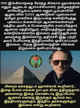 poompuhar 