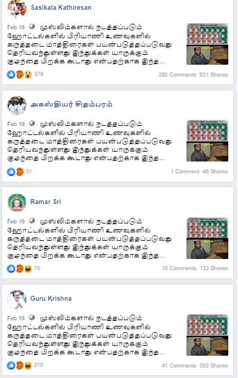 biriyani pills 2