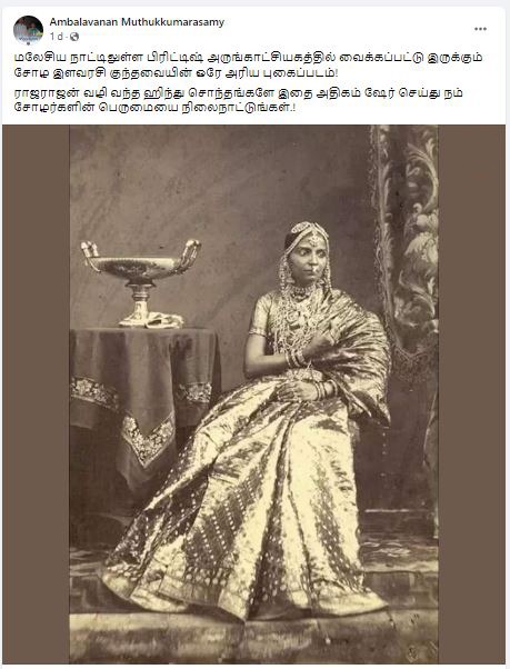 kundavai 1