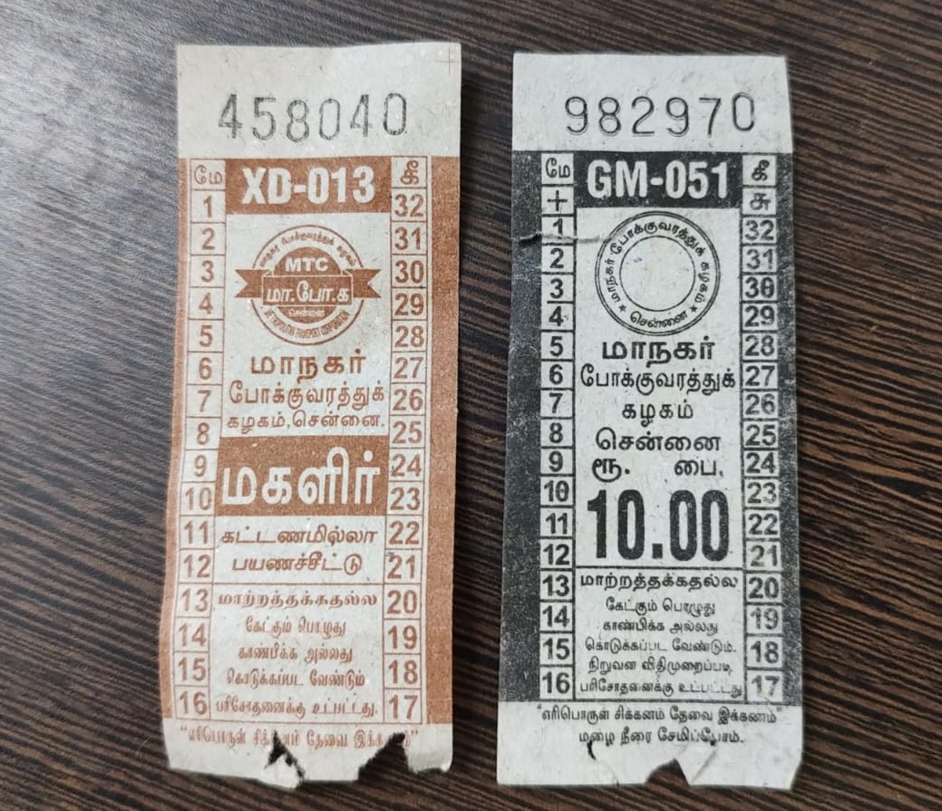 பேருந்து பயணச்சீட்டு 2