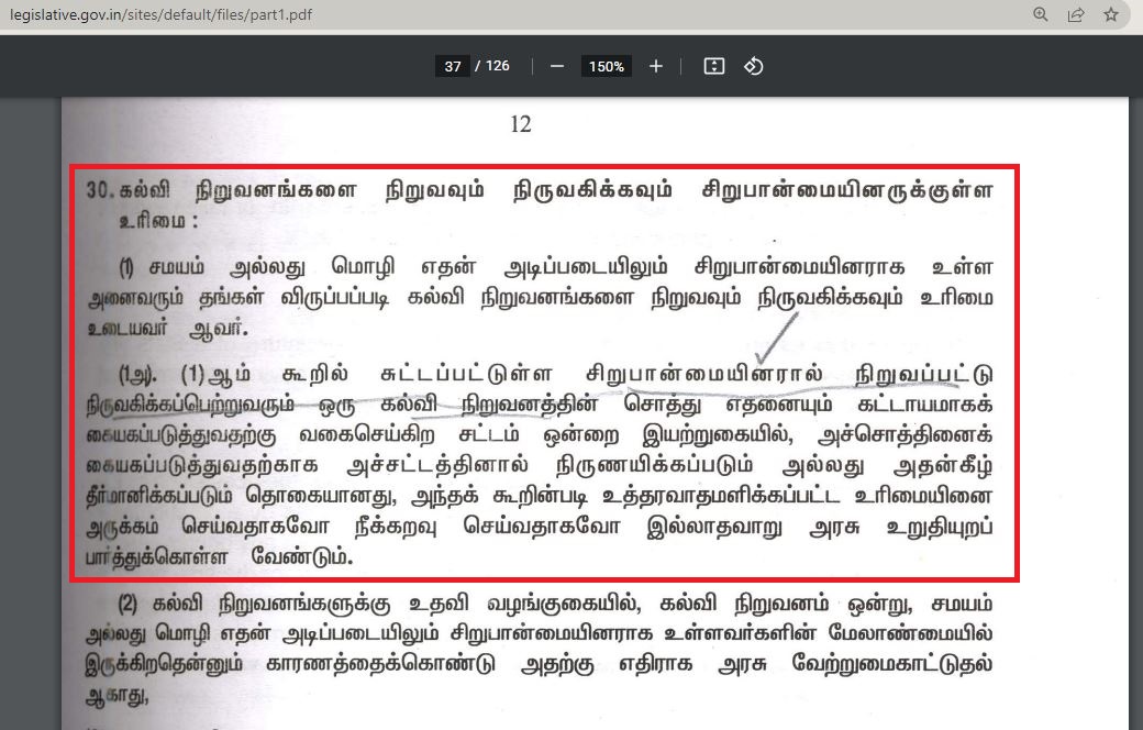 indian constitution