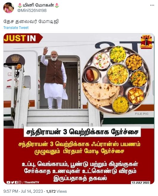 modi_france_youturn