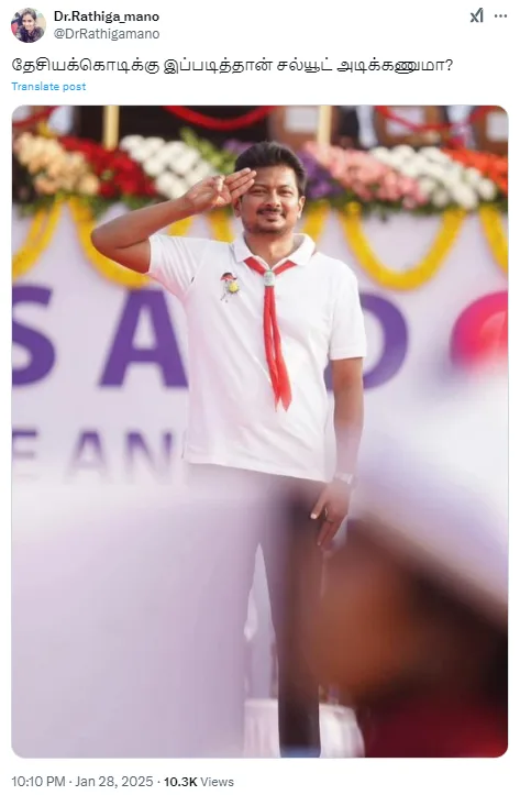 udhayanidhi stalin salute