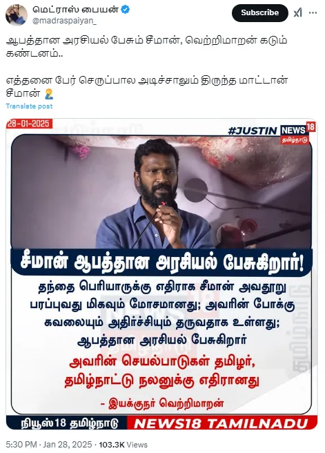 seeman vetrimaran fake news card