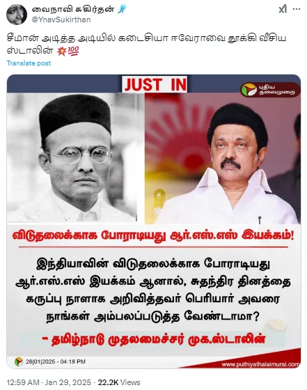 stalin savarkar fake news card