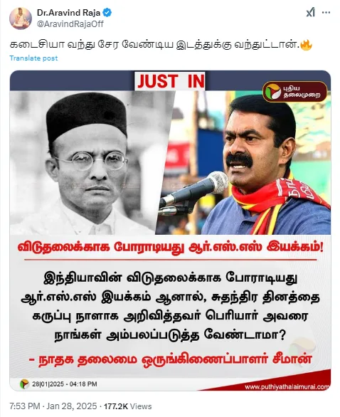 seeman savarkar fake news card