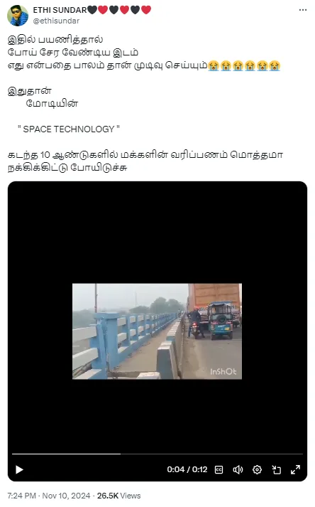 WB bridge collapse