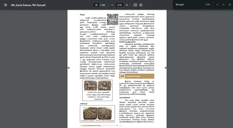9th social science book