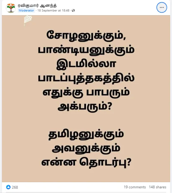 tn school book