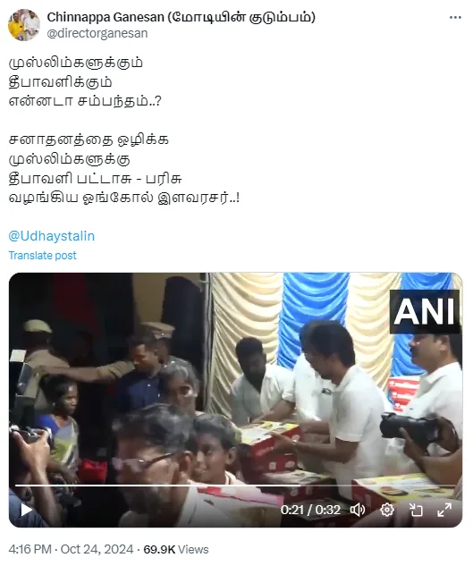 diwali gift box udhayanidhi stalin