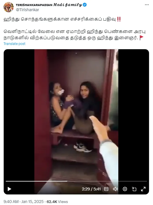 hindu girl kidnapped