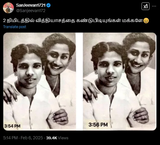 kalaignar sivaji ganesan gold chain