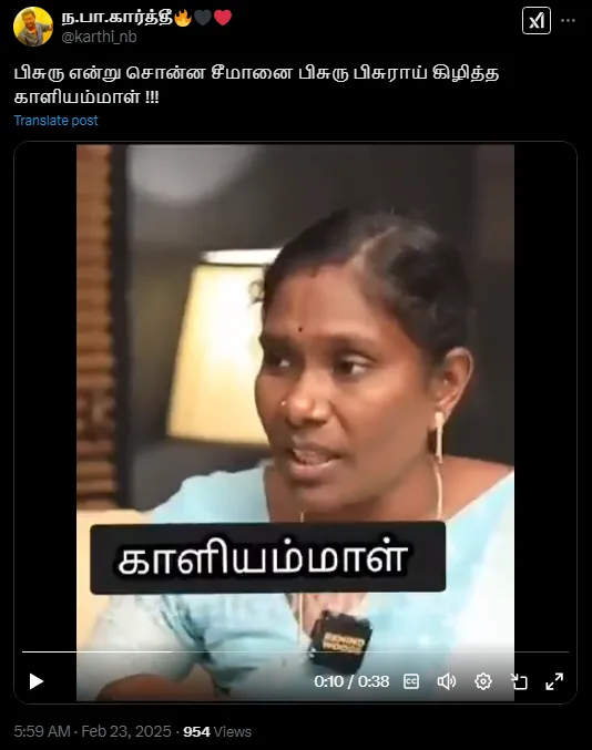 kaliammal about seeman 