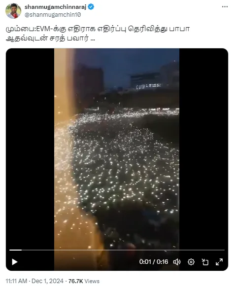 dmk shanmugamchinnaraj