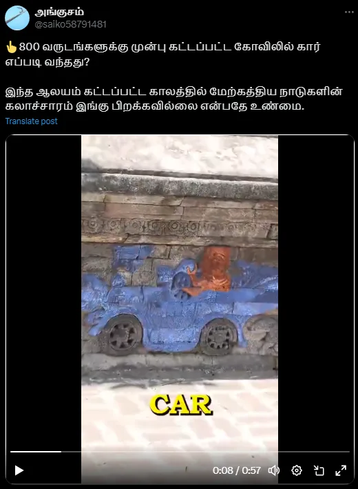 800 years old hindu temple car