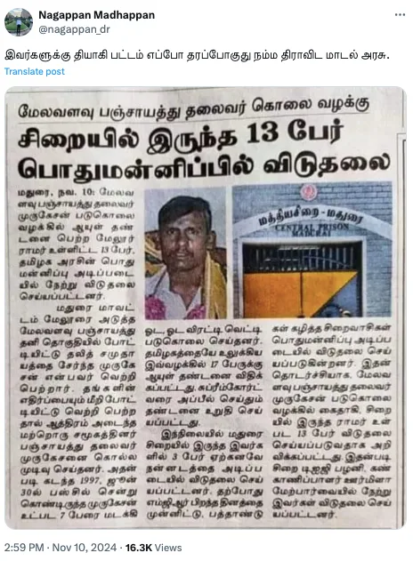 Melavalavu murder