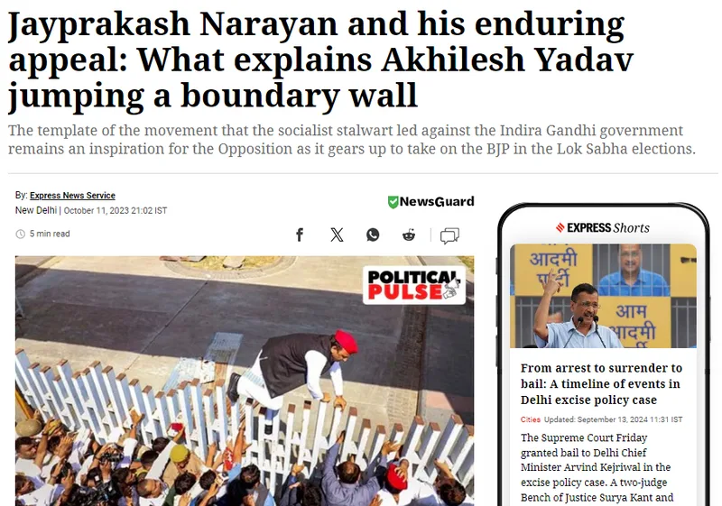 Akhilesh Yadav jumping the gate