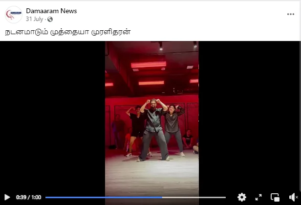 Muttiah Muralitharan