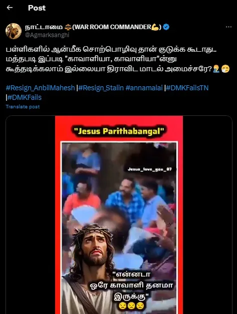 Kaavaalaa song