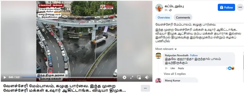 velachery flyover bridge drone view